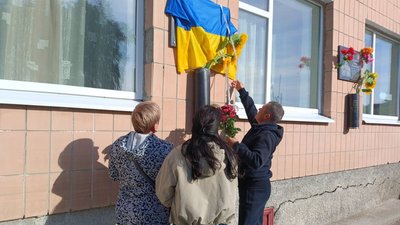 Відкриття дошки в пам'ять про Валерія Бесараба, 9 жовтня 2026 року, село Крупське