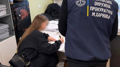 підозрювана