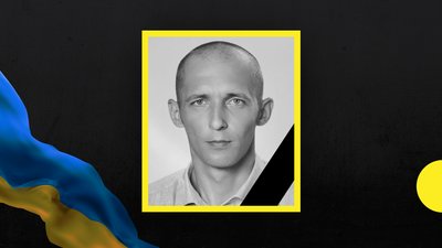 У боях за Україну загинув 40-річний військовий з Дніпропетровщини Дмитро Мозоля