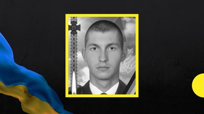 На Закарпатті попрощаються із загиблим військовим Іваном Довганичем