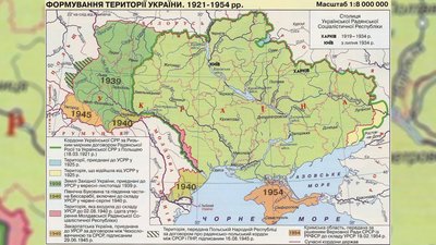 Формування території України 1921-1954 роки Формування території України 1921-1954 роки