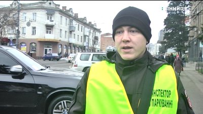 Шість інспекторів з паркування почали працювати у Вінниці Шість інспекторів з паркування почали працювати у Вінниці
