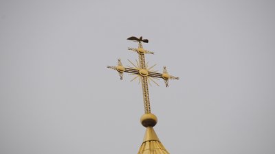 собор собор
