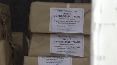 У Чернігові Деснянська ТВК отримала першу партію бюлетенів