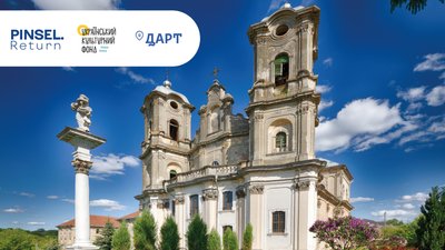Костел Непорочного Зачяття Діви Марії є першою роботою дуету архітектора Бернарда Меретина і скульптора Георга Пінзеля Костел Непорочного Зачяття Діви Марії є першою роботою дуету архітектора Бернарда Меретина і скульптора Георга Пінзеля