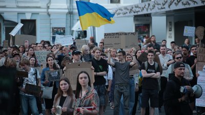 Акція протесту в Києві