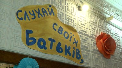 У херсонському центрі "Орлятко" допомагають дітям, родини яких у складних життєвих обставинах