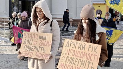 акція в підтримку полонених у Хмельницькому