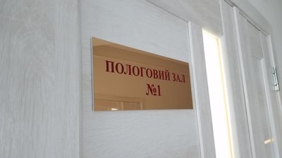 Пологовий зал