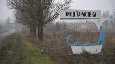 Вищетарасівка, Каховське водосховище