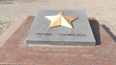 Недодекомунізовані об’єкти Херсонщини: чому і досі можна зустріти прояви комуністичної пропаганди Недодекомунізовані об’єкти Херсонщини: чому і досі можна зустріти прояви комуністичної пропаганди