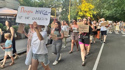 Федоров, акція, протест, Ужгород, 31 липня