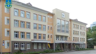 Школа