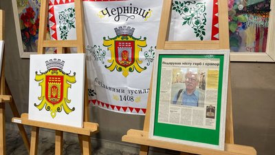 "Творець герба міста". У Чернівцях відкрили виставку робіт Ореста Криворучка