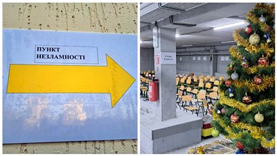 Блекаут, "пункти незламності" й підготовка до Нового року. Дніпро в 300-ий день війни – фоторепортаж