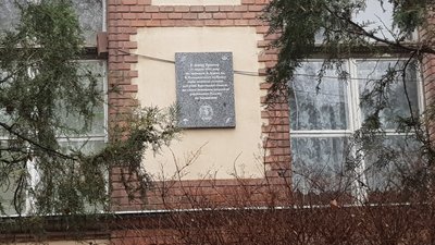 На Закарпатті відкрили пам’ятну дошку на місці виникнення перших пластових гуртків На Закарпатті відкрили пам’ятну дошку на місці виникнення перших пластових гуртків