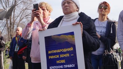 «Червоні лінії» вже перетнуті». У Дніпрі відбувся мітинг під гаслом «Захисти Україну!» (ФОТО, ВІДЕО) «Червоні лінії» вже перетнуті». У Дніпрі відбувся мітинг під гаслом «Захисти Україну!» (ФОТО, ВІДЕО)