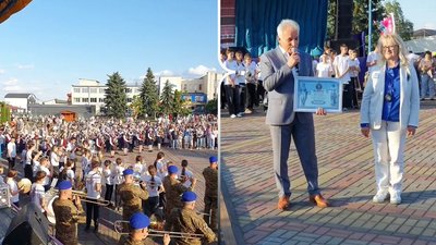 Нацрекорд