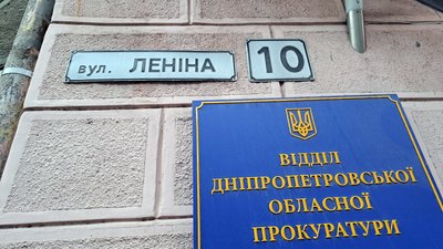 500-ий день повномасштабної війни