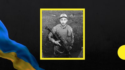 У боях за Україну загинув військовий закарпатець Дмитро Гриценко