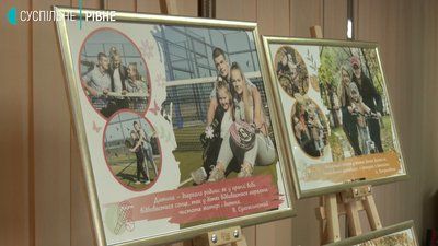 «Щаслива родина – здорова дитина»: у Рівному презентували благодійну фотовиставку і календар