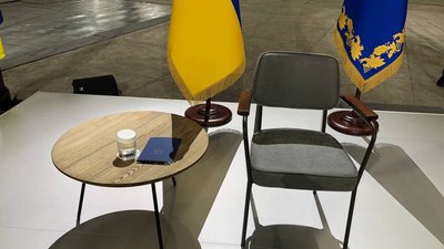Стілець Зеленського Стілець Зеленського