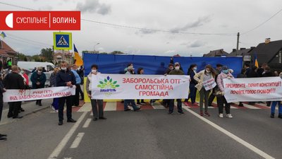 "Нас треба почути". Волинська громада перекрила дорогу, бо проти об’єднання з Луцьком "Нас треба почути". Волинська громада перекрила дорогу, бо проти об’єднання з Луцьком