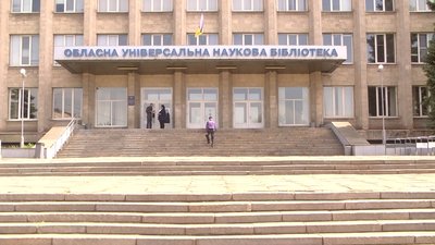 Запорізька обласна універсальна наукова бібліотека Запорізька обласна універсальна наукова бібліотека