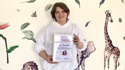 Жителька Житомирщини отримала грант на відкриття приватного дитячого садка Жителька Житомирщини отримала грант на відкриття приватного дитячого садка