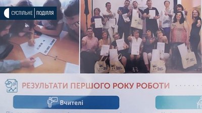 До 25 лютого прийматимуть заявки у проєкт «Вивчай та розрізняй: інфомедійна грамотність»