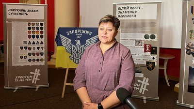 "Білий хрест – знам'я перемоги": у Запорізькому обласному краєзнавчому музеї відкрили тематичну виставку "Білий хрест – знам'я перемоги": у Запорізькому обласному краєзнавчому музеї відкрили тематичну виставку