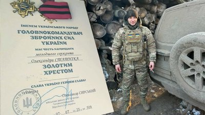 Олександр Статнік, нагорода, "Золотий хрет"