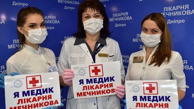 «Я медик». Як у Дніпрі медпрацівники їдуть на роботу автостопом «Я медик». Як у Дніпрі медпрацівники їдуть на роботу автостопом