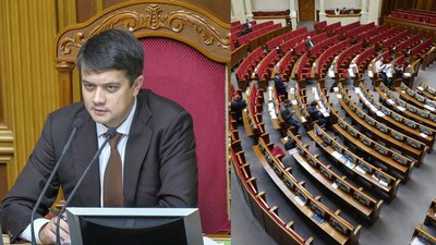 Раду скличуть на позачергове засідання – Разумков