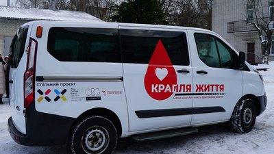 день донора, крові, групи крові, потреба крові, центр крові, заготівля крові