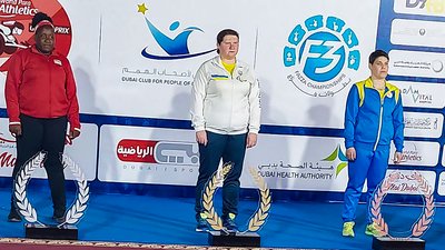 На крок ближче до Парижу. Кропивницькі паралімпійки відібралися на чемпіонат світу На крок ближче до Парижу. Кропивницькі паралімпійки відібралися на чемпіонат світу