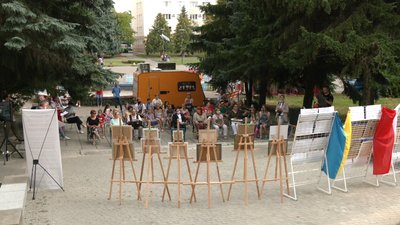пленер пленер