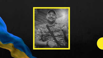 Після тривалого лікування помер військовий із Закарпаття Віталій Сербін