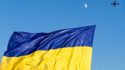 ДПСУ, прапор України