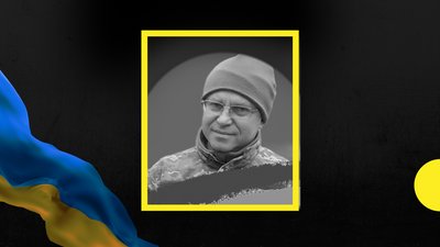 На Київщині поховають загиблого бійця з Івано-Франківщини Сергія Вацка