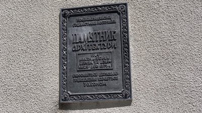 Церква святого Миколая – пам'ятник архітектури Церква святого Миколая – пам'ятник архітектури
