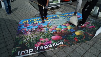 розбите скло, плакат