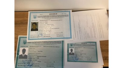 Фальшиві гроші Фальшиві гроші