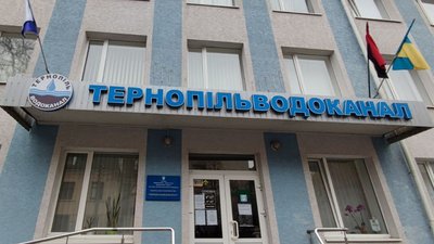 Юридичні послуги на 12 мільйонів гривень: "Тернопільводоканал" судиться з італійськими підрядниками Юридичні послуги на 12 мільйонів гривень: "Тернопільводоканал" судиться з італійськими підрядниками