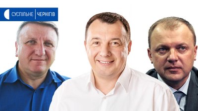 Декларації депутатів Чернігівської облради: хто найбагатший, а хто найбідніший?