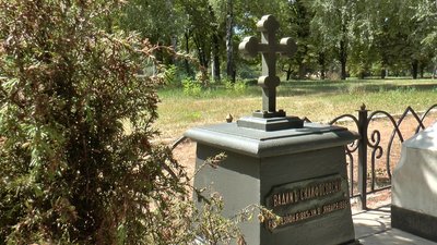 У Полтаві відновили знак синові Миколи Скліфосовського