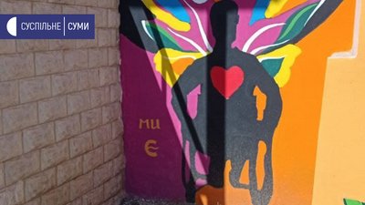Люди з інвалідністю створили новий мурал у Сумах Люди з інвалідністю створили новий мурал у Сумах
