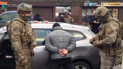 У Рівному збували особливо небезпечну отруйну речовину У Рівному збували особливо небезпечну отруйну речовину