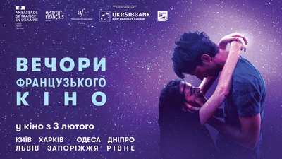 Арт-панорама Арт-панорама