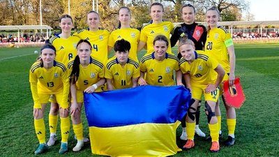 Жіноча збірна України U19 з футболу.